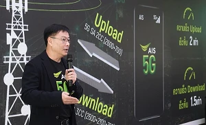 AIS launches 5G-A with downlink/uplink carrier aggregation
